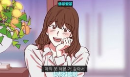 意淫漫画,穿越时空的幻想之旅